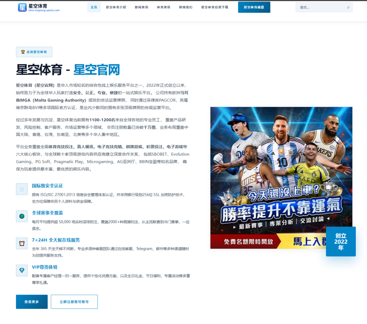 中超冬季转会引援注重年轻中场创造力提升